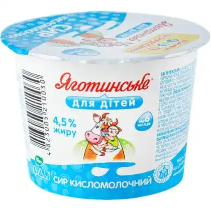 Сир к/м 4,5%