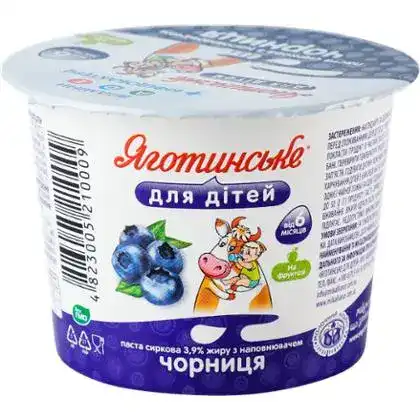 Паста сиркова "Чорниця" 3,9% 90 г стакан ТМ "Яготинське для дітей" Сир пас чорниця 3,9%
