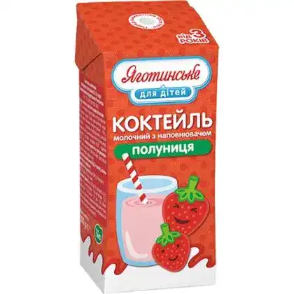 Кокт мол пол 2,5%