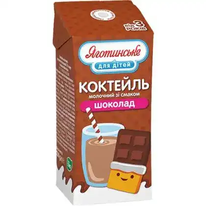 Кокт. мол шок 2,5%