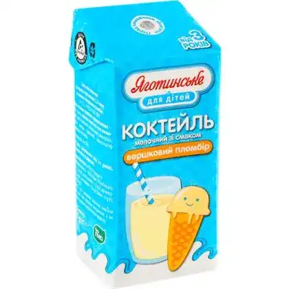 Кокт. мол пломб 2,5%