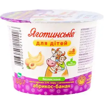 Сир пас аб+бан 3,9