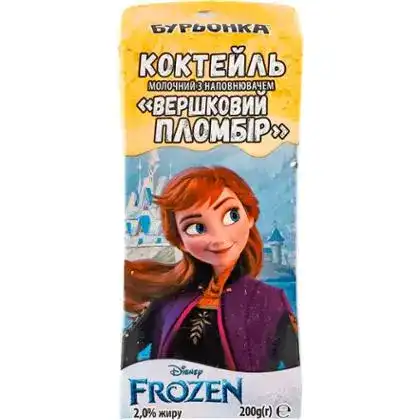 Кокт.вер. пл. 2,0%
